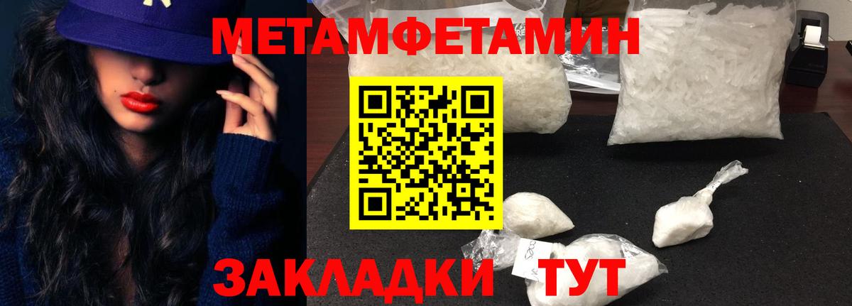 АМФ Розовый Мытищи