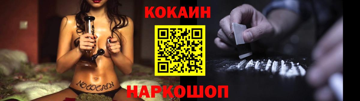 Кокаин Columbia Мытищи