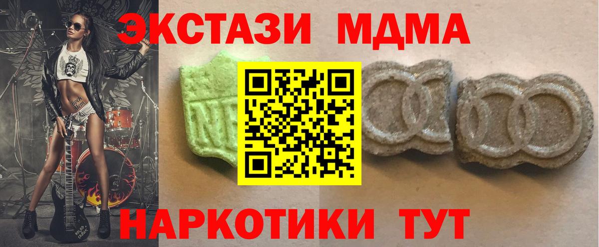 Ecstasy круглые Мытищи