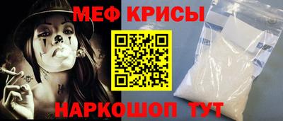 2c-b Гагарин