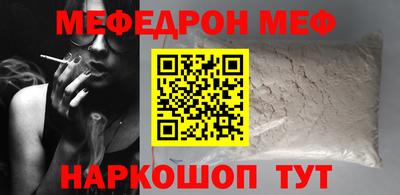 2c-b Гагарин