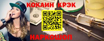 2c-b Гагарин