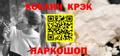 2c-b Гагарин