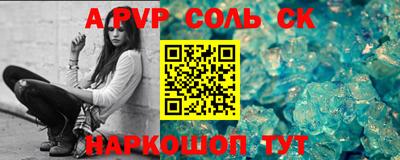 2c-b Гагарин