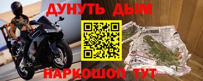2c-b Гагарин