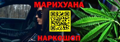 2c-b Гагарин