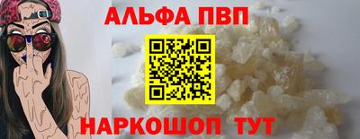 2c-b Гагарин