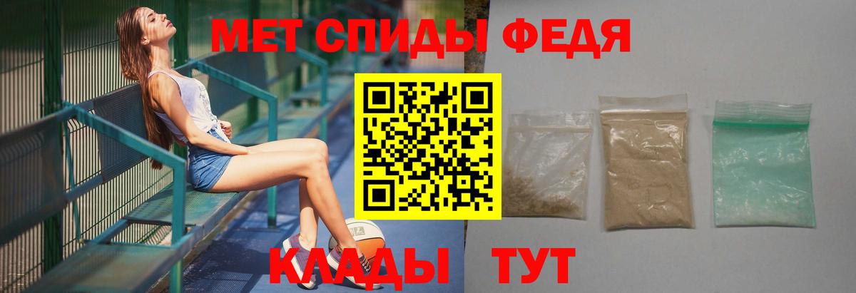МЕТАМФЕТАМИН Декстрометамфетамин 99.9%  Метамфетамин  Мытищи  Вход с VPN 