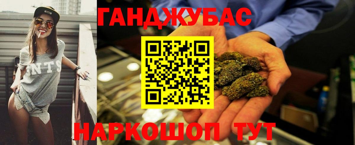 Шишки марихуана White Widow Мытищи